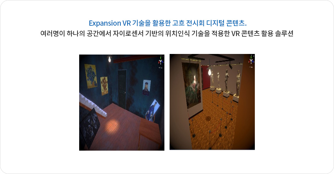 NFT 부동산 거래 플랫폼 기반의  메타버스 모델하우스 플랫폼 서비스 - 스마트 관제 및 제어가 가능한 통합 컨트롤러 개발을 통해 직관적인 사용자 환경 조성 
